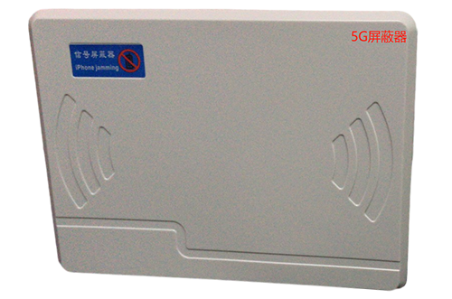 永济经济型移动通信干扰器7路