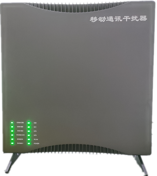  永济信令级放装型数字移动通信干扰器