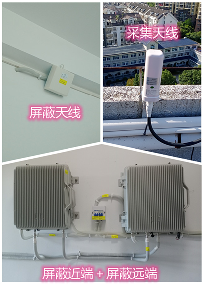  永济某检察院保密室屏蔽案例（数字信令级）