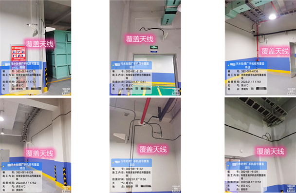  永济污水处理净水厂地下箱体覆盖案例